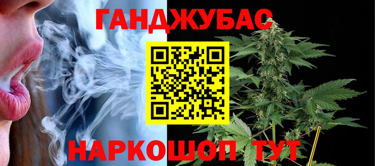 Бошки марихуана гибрид  Бошки марихуана White Widow  Полысаево  Марихуана ГИДРОПОН  Вход с VPN 